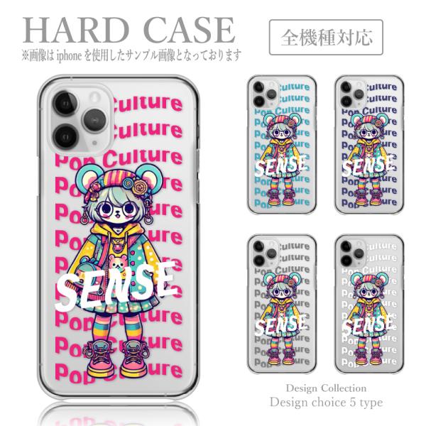 iPhone6 iPhone6s ケース ハード スマホケース 韓国っぽ 人気 売れ筋 かわいい 送...