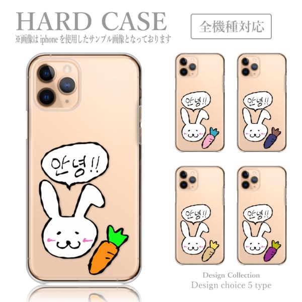 iPhone6 iPhone6s ケース ハード スマホケース 韓国っぽ 人気 売れ筋 かわいい 送...