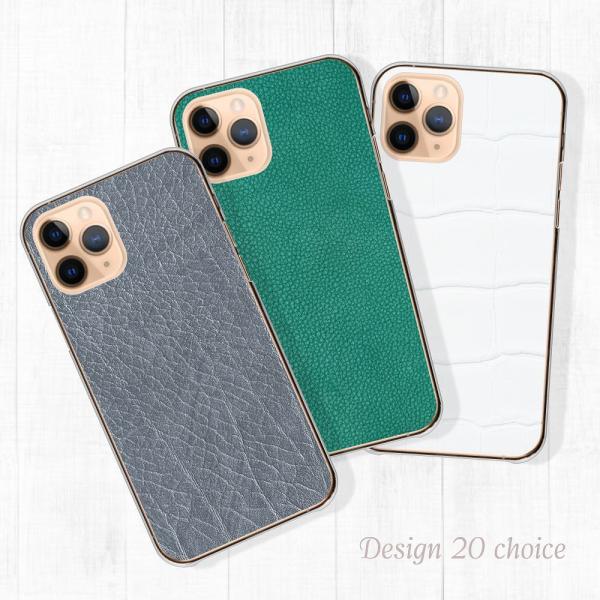 スマホケース iPhone6 iPhone 6 ケース レザーフェイク 最先端のプリント技術 ケース