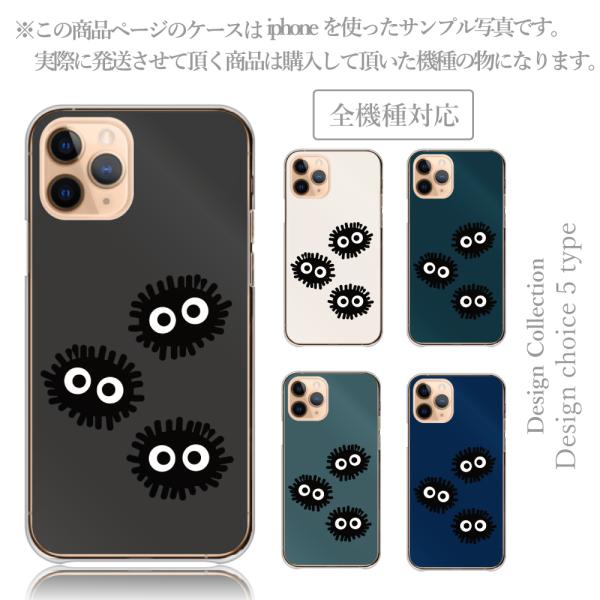 iPhone6 plus 6s plus ケース ハード スマホケース 韓国っぽ 人気 売れ筋 かわ...