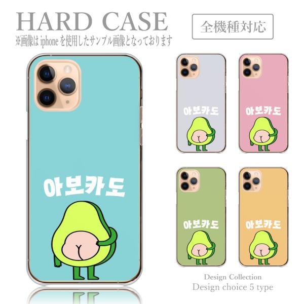 iPhone6 plus 6s plus ケース ハード スマホケース 韓国っぽ 人気 売れ筋 かわ...