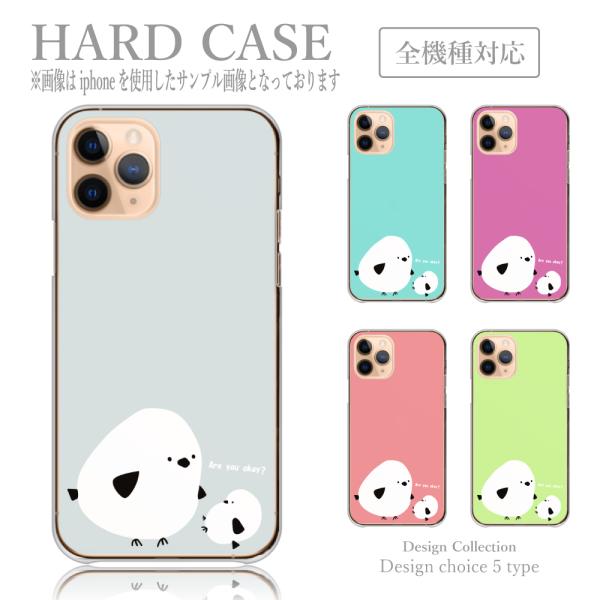 iPhone6 plus 6s plus ケース ハード スマホケース 韓国っぽ 人気 売れ筋 かわ...