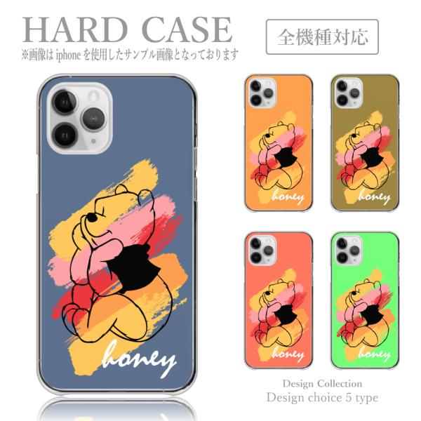 iPhone6 plus 6s plus ケース ハード スマホケース 韓国っぽ 人気 売れ筋 かわ...