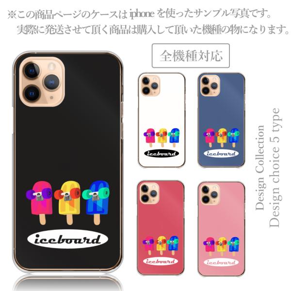 iPhone6 plus 6s plus ケース ハード スマホケース 韓国っぽ 人気 売れ筋 かわ...