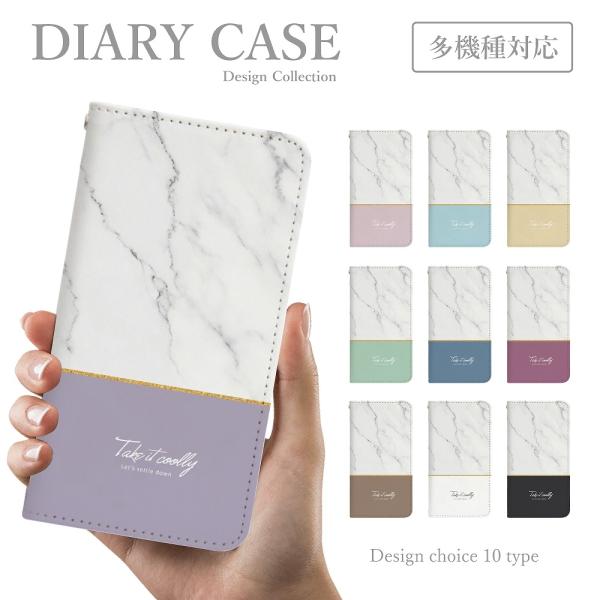 スマホケース iPhone 7 手帳型 韓国 可愛い 大理石 バイカラー くすみカラー シンプル