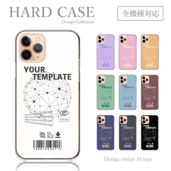 スマホケース IPhone 7 iPhone7 ケース ハードケース 韓国 ストリート カラー くす...