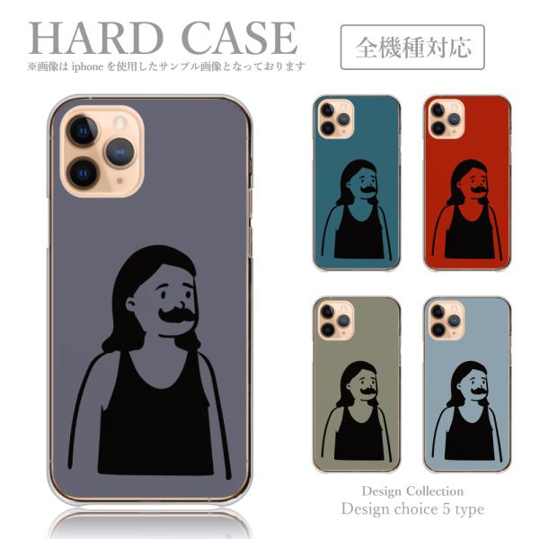 スマホケース IPhone 7 iPhone7 ケース ハードケース 似顔絵 プレゼント 加藤 田中...