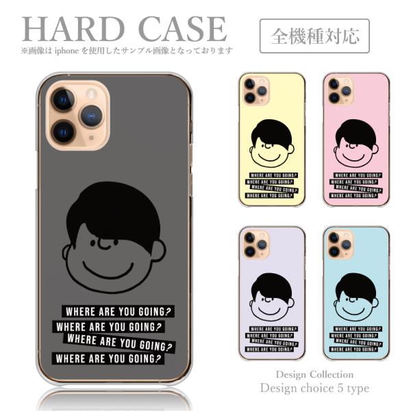 IPhone 7 iPhone7 ケース ハード スマホケース 韓国っぽ 人気 売れ筋 かわいい 送...