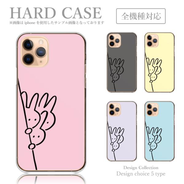 IPhone 7 iPhone7 ケース ハード スマホケース 韓国っぽ 人気 売れ筋 かわいい 送...