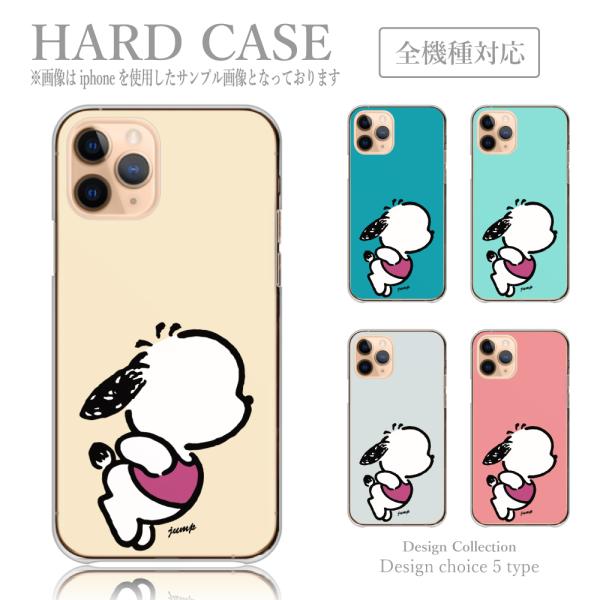 IPhone 7 iPhone7 ケース ハード スマホケース 韓国っぽ 人気 売れ筋 かわいい 送...