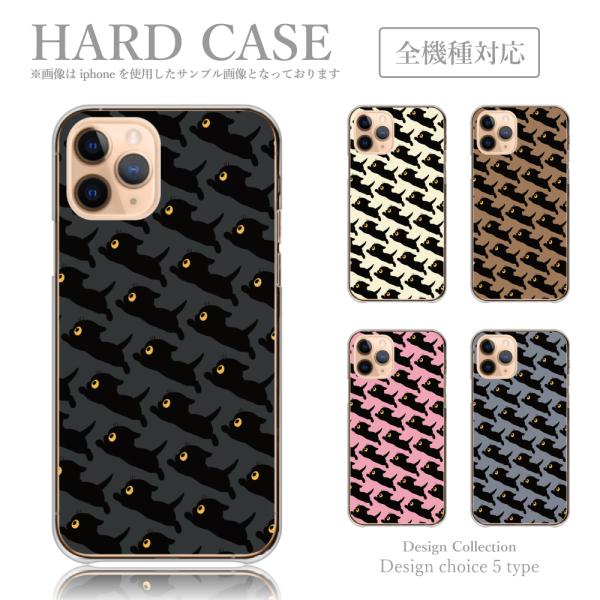 スマホケース IPhone 8 iPhone8 ケース ハードケース 韓国っぽ 人気 売れ筋 かわい...