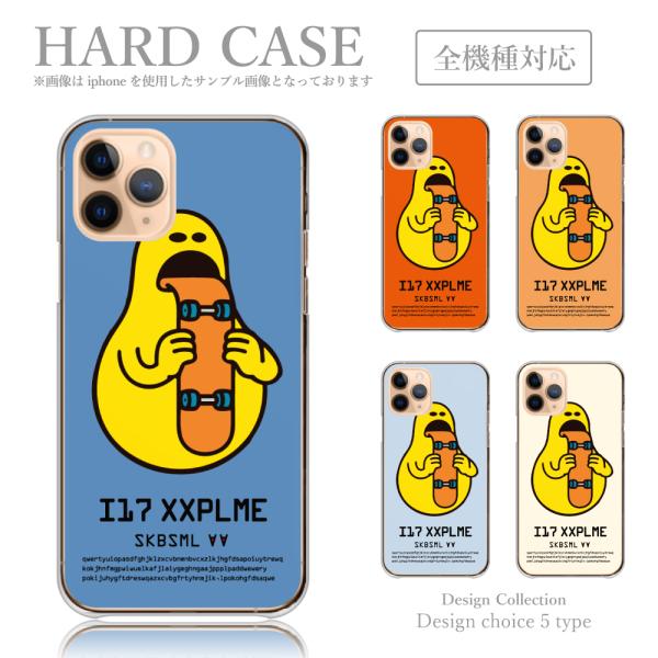 IPhone 8 iPhone8 ケース ハード スマホケース 韓国っぽ 人気 売れ筋 かわいい 送...