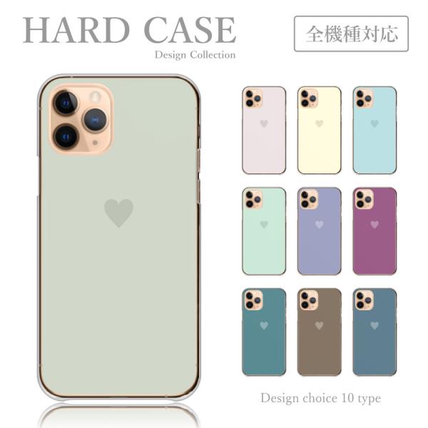 スマホケース IPhone 8 iPhone8 ケース 韓国 ファッション ハート シンプル くすみ...