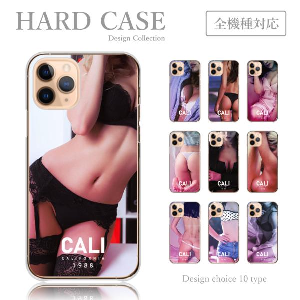 スマホケース IPhone 8 iPhone8 ハードケース セクシー ガール sexy カリフォル...