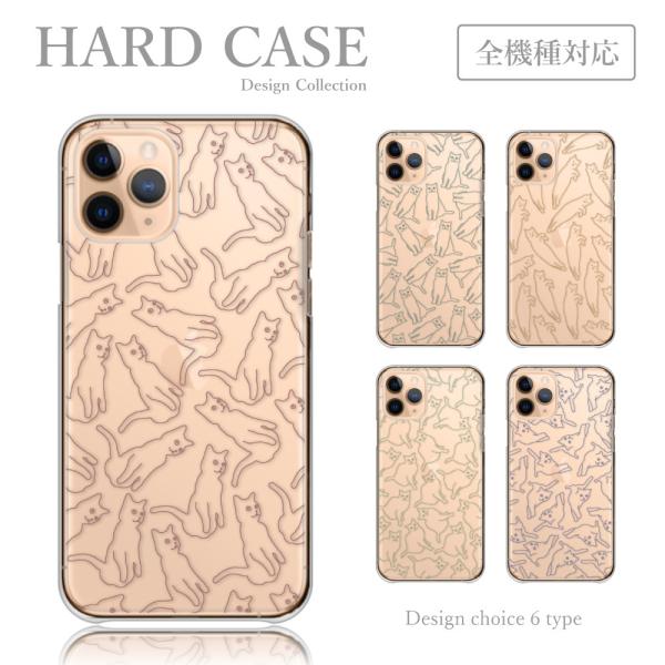 スマホケース iPhone8plus iPhone8 plus ケース ハードケース ネコ 子猫 落...