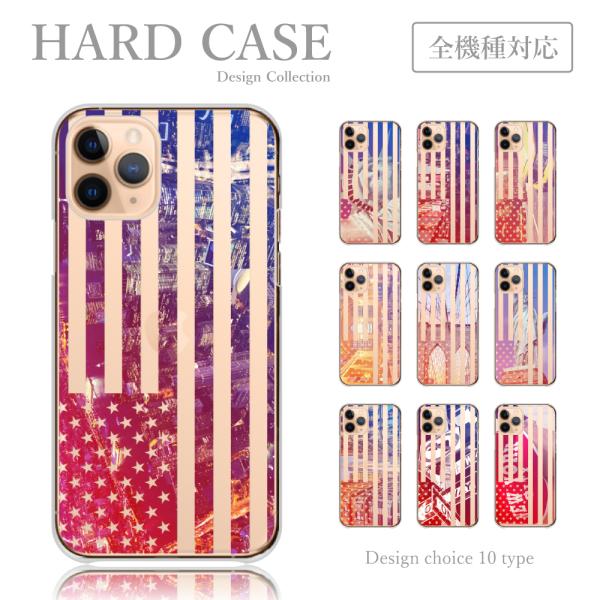 スマホケース iPhone8plus iPhone8 plus ケース アメリカ 国旗 フォト 韓国...