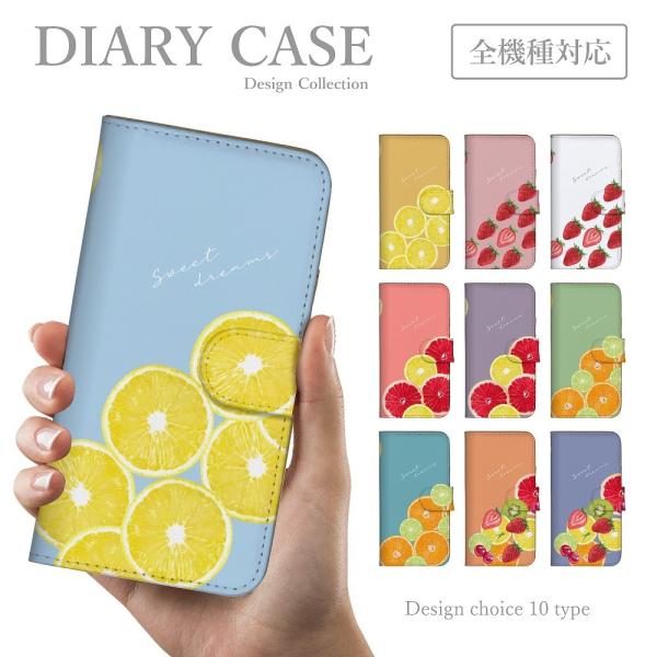 スマホケース IPhone 11 iPhone11 手帳型ケース 韓国 フルーツ 果物 いちご 苺 ...