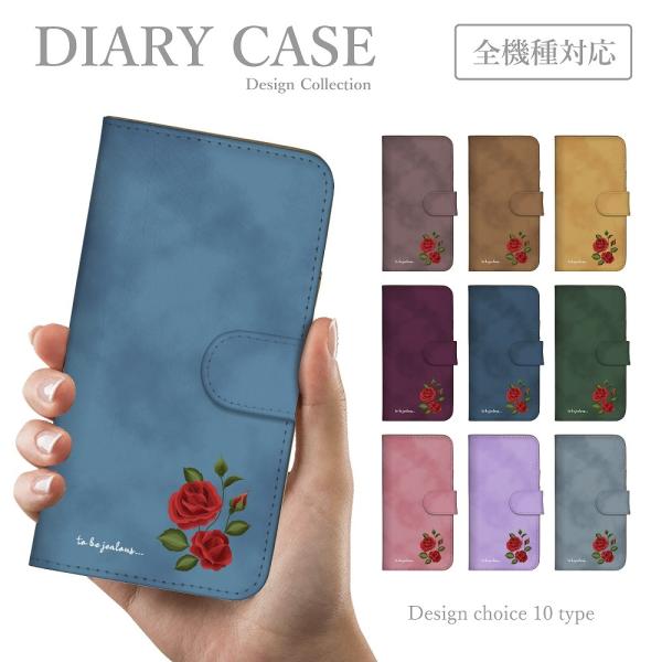 スマホケース IPhone 11 iPhone11 手帳型ケース 韓国 薔薇 ばら ヴィンテージ か...