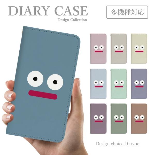 スマホケース iPhone 11 手帳型 韓国 可愛い 変わり種 変な顔 面白 シュール シンプル