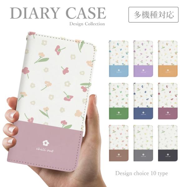 スマホケース iPhone 11 手帳型 マルチ 韓国 可愛い 花 キュート メルヘン