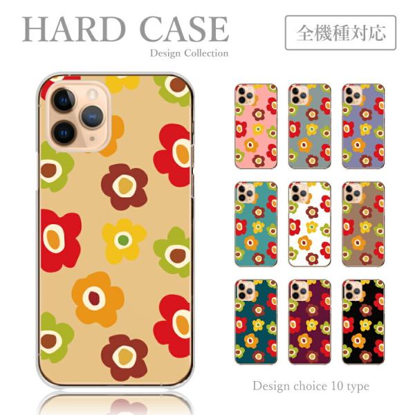スマホケース IPhone 11 iPhone11 ケース ハードケース ニューレトロ 昭和 花柄 ...