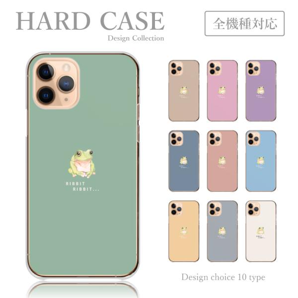 スマホケース IPhone 11 iPhone11 ケース ハードケース カエル かえる 蛙 爬虫類...