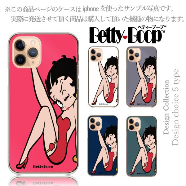 iPhone13  ケース ハード スマホケース 韓国っぽ 人気 売れ筋 かわいい 送料無料 ベティ...