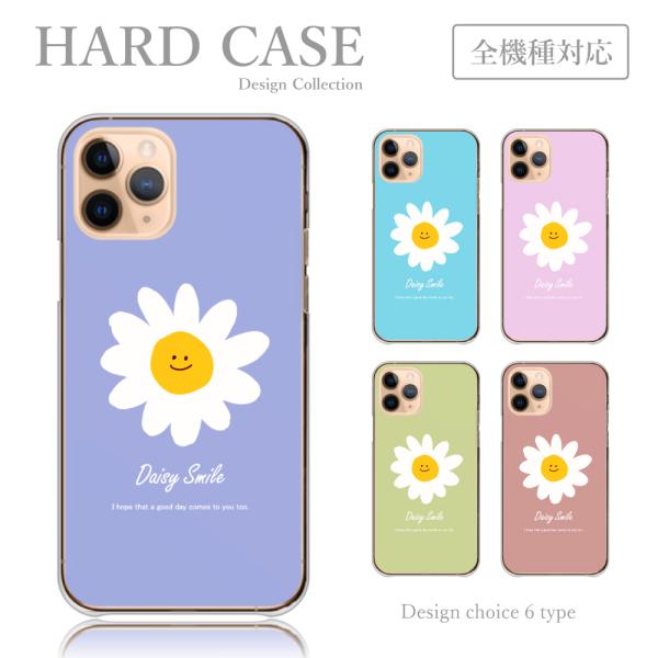 スマホケース iPhone 13 韓国 デイジー マーガレット スマイル かわいい お花 シンプル ...
