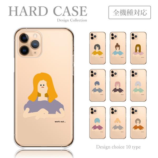 スマホケース iPhone-13 ハードケース キャラクター 脱力 ゆるきゃら 女子アナ 韓国っぽ ...