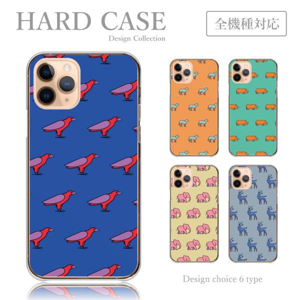 スマホケース iPhone 13 ケース カバー 韓国 ファッション アニマル柄 ビビットカラー 奇...