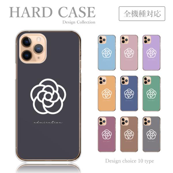 スマホケース iPhone-13 ケース ハードケース カメリア ツバキ 椿 ロゴ シンプル くすみ...