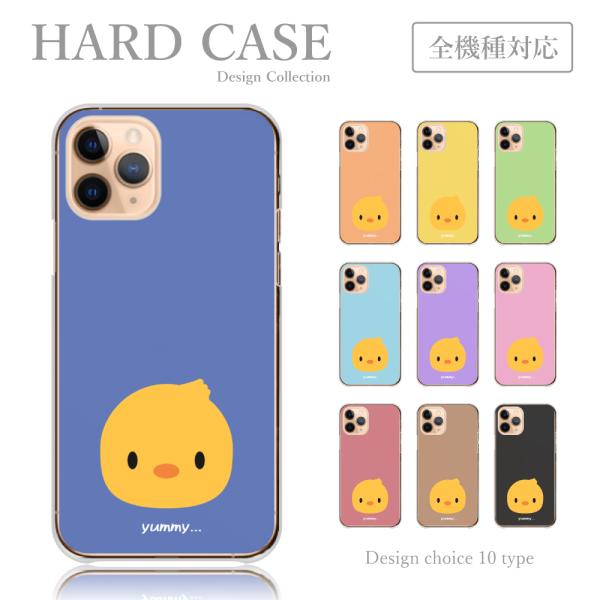 スマホケース iPhone-13 ケース 動物 ヒヨコ ひよこ シンプル ゆるキャラ 韓国 かわいい...