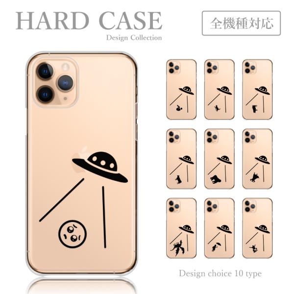 スマホケース iPhone-13 ケース 面白い パロディ ユーフォー ぴえん ピクトグラム 韓国 ...