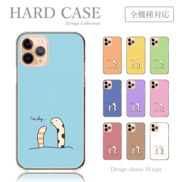 スマホケース iPhone-13 ケース チンアナゴ シュール イラスト 韓国 かわいい 送料無料