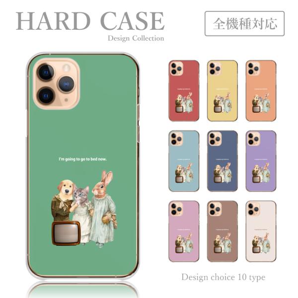 スマホケース iPhone-13 ケース レトロ 動物 犬 猫 うさぎ エモい 韓国 かわいい 送料...