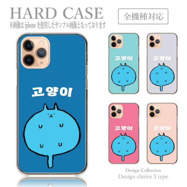 iPhone13  ケース ハード スマホケース 韓国っぽ 人気 売れ筋 かわいい 送料無料 ふうせ...