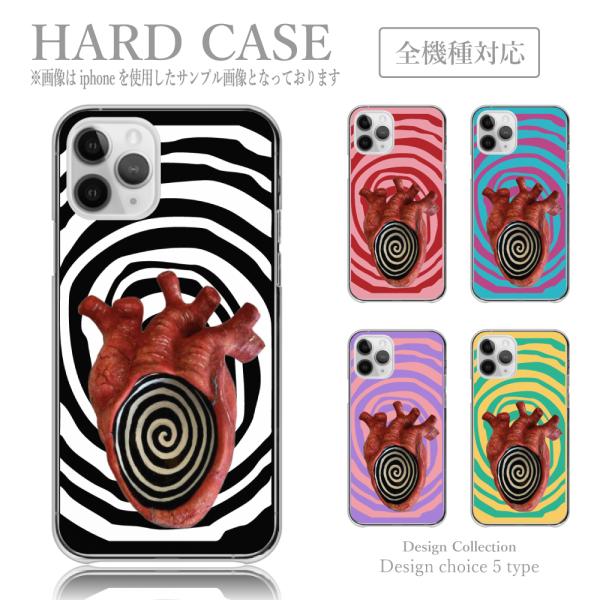 iPhone13  ケース ハード スマホケース 韓国っぽ 人気 売れ筋 かわいい 送料無料 サイケ...