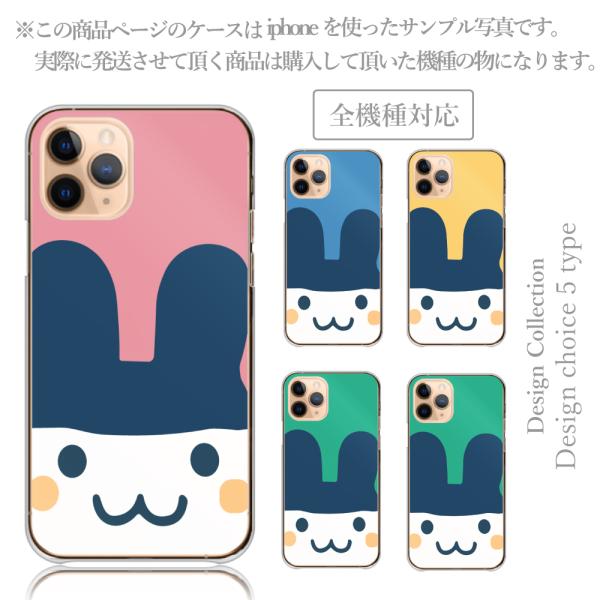 iPhone13  ケース ハード スマホケース 韓国っぽ 人気 売れ筋 かわいい 送料無料 ゆるキ...