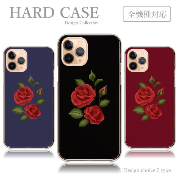 スマホケース ハードケース iPhone14 韓国 刺繍風 イラスト 薔薇 ワンポイント アイフォン...