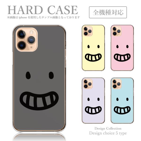 iPhone14 ケース ハード スマホケース 韓国っぽ 人気 売れ筋 かわいい 送料無料 トレンド...