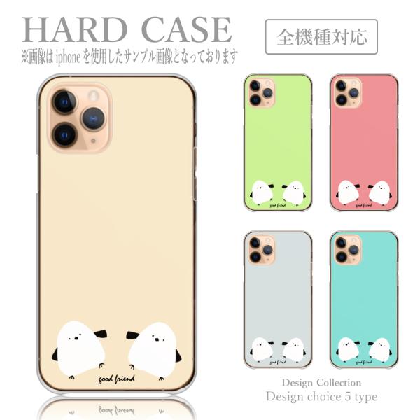 iPhone14 ケース ハード スマホケース 韓国っぽ 人気 売れ筋 かわいい 送料無料 トレンド...