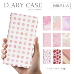 スマホケース iPhoneX/XS 手帳型 韓国 可愛い おしゃれ ピンク 桃色 淡い くすみカラー キュート