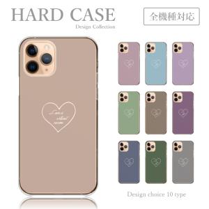 スマホケース iPhoneX iPhone X ケース ハードケース ハート love 大人 可愛い シンプル くすみカラー 韓国 スマホカバー 送料無料