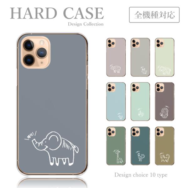 スマホケース iPhoneX iPhone X ケース くすみカラー 動物 キャラクター 落書き 韓...