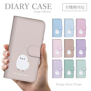 スマホケース iPhone XR iPhoneXR 手帳型ケース 韓国 くすみ シマエナガ 鳥 シンプル かわいい