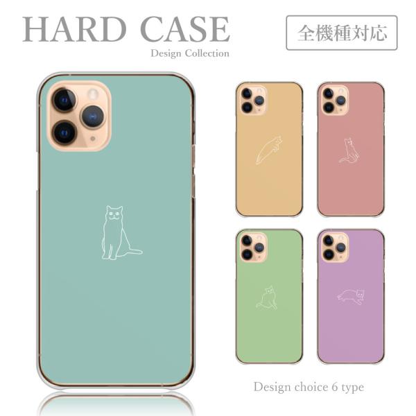スマホケース iPhone XR iPhoneXR ケース ハードケース ネコ 子猫 落書き イラス...