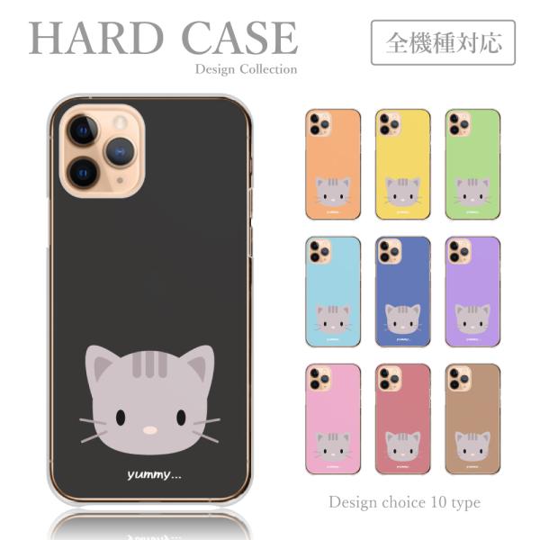 スマホケース iPhone XR iPhoneXR ケース 動物 ネコ ねこ 子猫 シンプル ゆるキ...