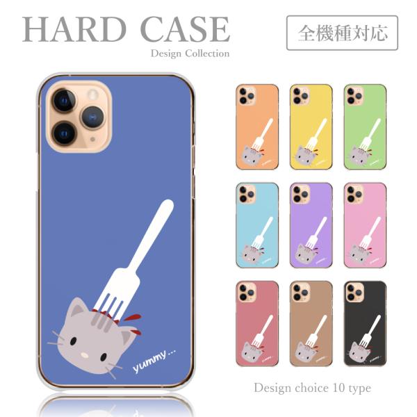 スマホケース iPhone XR iPhoneXR ケース 女子高生 動物 ネコ ねこ 子猫 シンプ...