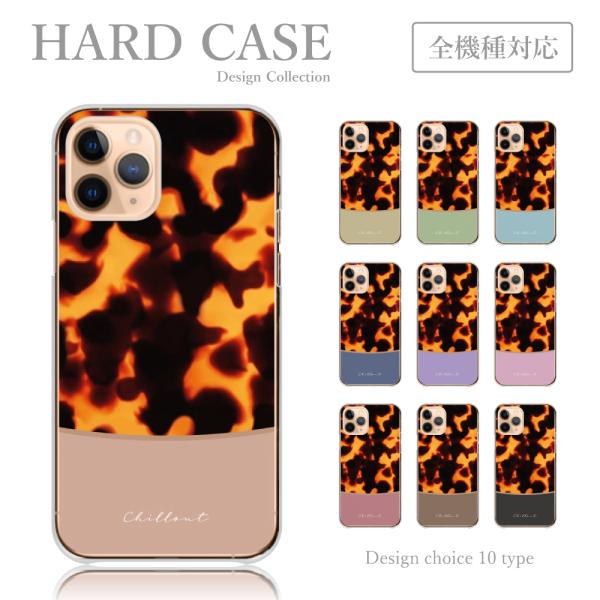 スマホケース iPhone XR iPhoneXR ケース シンプル ツートーン べっ甲風 韓国 か...
