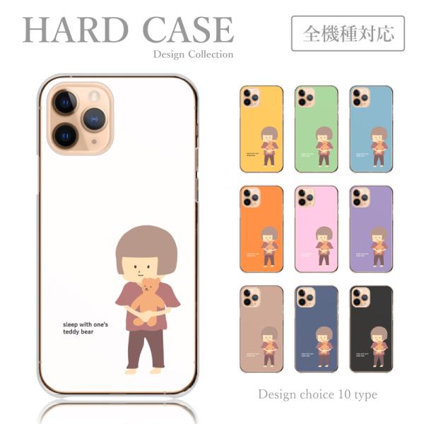 スマホケース iPhone XR iPhoneXR ケース 子供 テディベア イラスト 韓国 かわい...